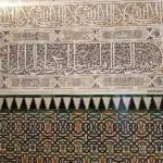 The Alhambra Palace - Secrets behind the Writing on the Wall
